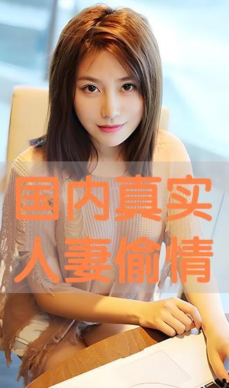 国产人妻手机在线视频,揭秘私密生活新趋势