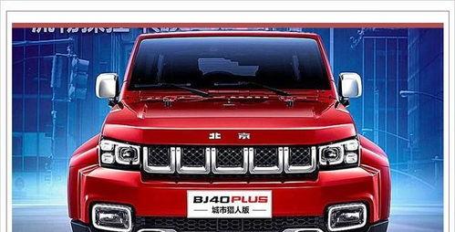 牧马人国产越野视频播放,驾驭极限，征服山川