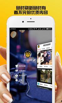 国产拍视频用什么app,盘点热门视频编辑APP