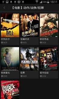 得意楼视频国产在线下载,国产在线下载，尽享视听盛宴