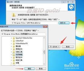 爱剪辑国产免费视频下载,国产剪辑利器，轻松获取优质素材