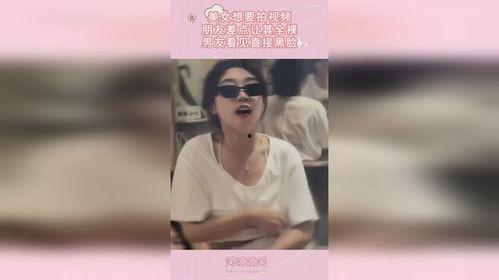 美女裸着拍视频国产,裸妆美女演绎时尚国风