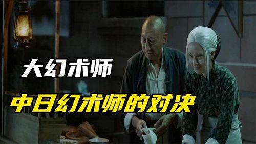 国产超能力视频,奇幻力量与家国情怀的完美融合