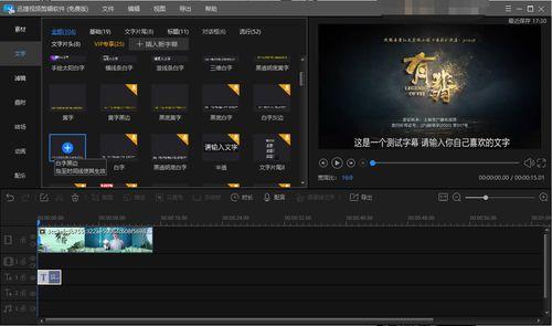 国产电影满分操作视频,揭秘幕后精彩瞬间