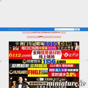 国产澳门在线精品视频