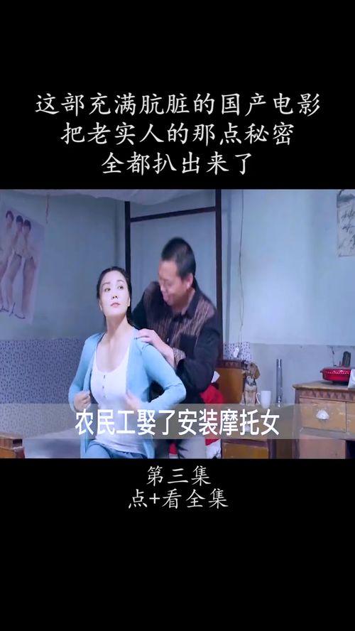 国产传媒精彩片段视频