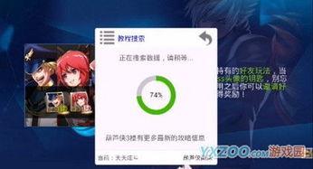 天天视频国产无版免费,国产无版免费，畅享影视盛宴