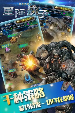 国产星际战争视频解说,国产星际战争视频解说深度解析