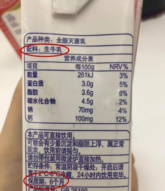 国产牛奶成分测评视频大全,揭秘各大品牌营养成分大比拼