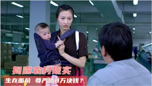 国产剧抛弃孩子视频播放,育儿观念的反思与探讨