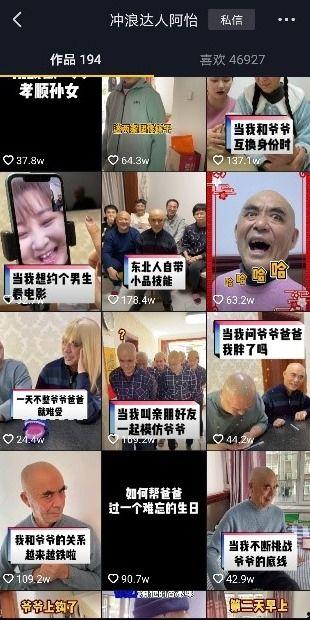 搞笑国产爆款视频下载,欢乐无限