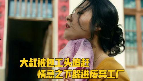 娶国产老婆视频播放下载,重温经典瞬间，感受国产影视魅力