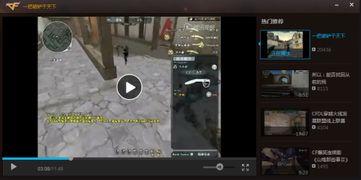 高潮国产啥视频