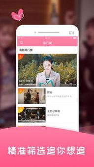 国产a普通话视频,探寻语言魅力与文化传承