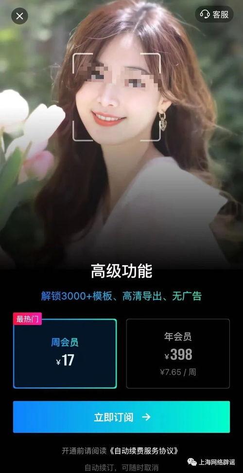 明星三级视频国产,明星们的激情演绎与行业现状