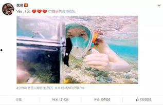 国产水中求婚视频,浪漫画面引网友热议