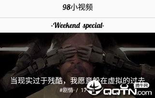 g国产98小视频观看